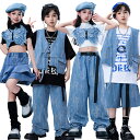 デニム ブルー キッズ ダンス衣装 セットアップ ステージ衣装 韓国 子供服 ヒップホップ トップス 蝶 ベスト スカート パンツ ベレー帽 女の子 男の子 カジュアル 可愛い ダンスウェア 団体 演出服 派手 ストリート 発表会 応援 練習着 黒 白