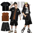 子供ダンス 男の子 女の子 夏用 イベント服 セットアップ 単品 キッズダンス ダンス衣装 HIPHOP 2点セット 3点セット ゆったり シャツ ショーツ チョッキ ブラック 演出服 発表会 団体演出 日常着 普段着