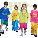 子供ダンス 男の子 女の子 夏用 イベント服 単品 キッズダンス ダンス衣装 HIPHOP 2点セット 単品 半袖 ゆったり Tシャツ ショーツ カーゴパンツ ...