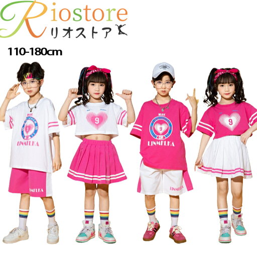 団体服 チアダンス衣装 小学生 キッズダンス衣装 子供 ヒップホップ へそ出し ピンク 白 Tシャツ スカート パンツ ジャズダンス 演出服 ステージ衣装 HIPHOP 練習着 ダンスウェア ファッション キッズダンス 衣装 かっこいい k-pop 女の子 男の子 おしゃれ 110-180 団体服 チアダンス衣装 小学生 キッズダンス衣装 子供 ヒップホップ へそ出し ピンク 白 Tシャツ スカート パンツ ジャズダンス 演出服 ステージ衣装 HIPHOP 練習着 ダンスウェア ファッション キッズダンス 衣装 かっこいい k-pop 女の子 男の子 おしゃれ 110-180
