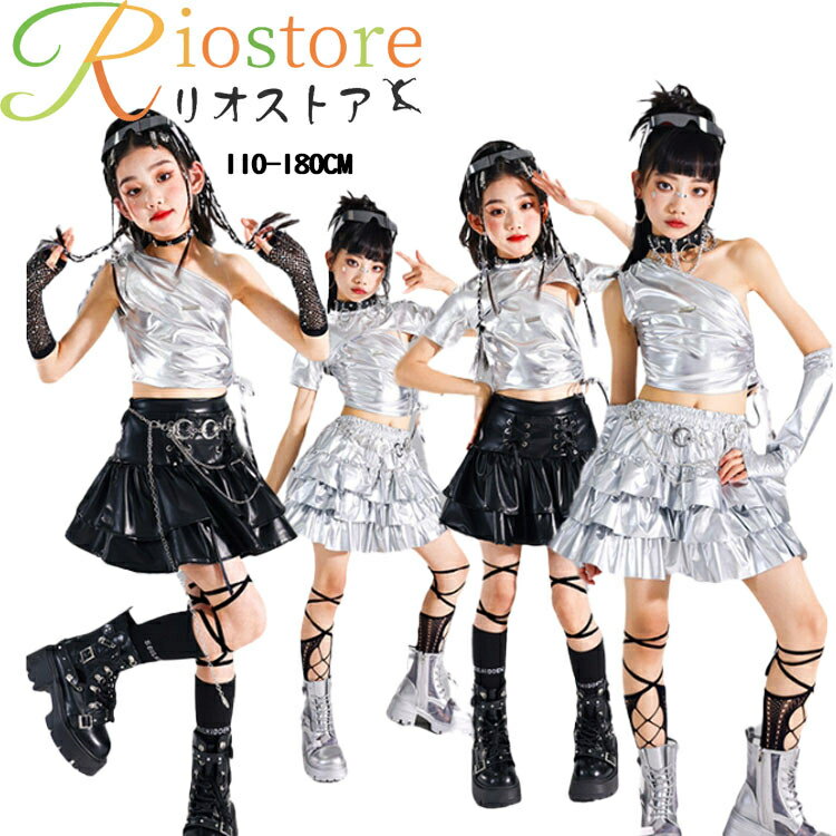 かっこいい HIPHOP 練習着 ステージ衣装 ティアードスカート ジャズダンス 演出服 ダンス衣装 レザーウェア キッズ 短トップス シルバー 黒 スカート ヒップホップ キッズダンス衣装 k-pop 女の子 ファッション セットアップ キッズ ダンス 衣装 子供 おしゃれ 110-180
