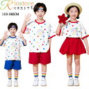 小学生 演出服 カラフルドット柄 バルーンスカート 可愛い 幼稚園 遠足 写真撮り お揃い 団体服 かわいい 青 赤 バンダナ ヘアバンド ソックス Tシャツ 虹柄 キッズダンス衣装 セットアップ 練習着 ファッション ステージ衣装 女の子 男の子 子供 ヒップホップ 110-180