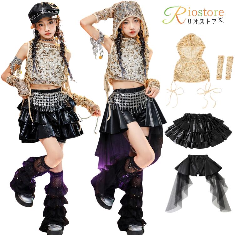 キッズ ダンス 衣装 ゴールド セットアップ キラキラ 女の子 ヒップホップ 韓国 K-POP スパンコール トップス へそ出し フード付き 黒 スカート レザー パンツ 子供 発表会 ダンス衣装 ステージ衣装 チア レッグウォーマー