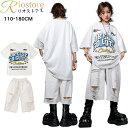 ダンス 衣装 ヒップホップ キッズ ダンス 衣装 女の子 男の子 セットアップ ジャッズ ダンス衣装キッズ 演出服 韓国 かっこいい 子供服 舞台服 英字柄 白...