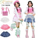 キッズダンス 練習着 キッズ ダンス衣装 へそ出し 女の子 子供服 k-pop 衣装 ガールズ デニムスカート キッズ ダンス 衣装 演出服 白 長袖 トップス スパンコール ベスト 青 白 ピンク ティアードスカート かわいい ダンスウェア キッズ ファッション 110-180