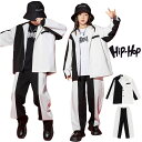 キッズダンス 衣装 子供服 ダンスウェア スーツ 長袖 黒白 発表会 個性的 ヒップホップ 男の子 女の子 トップス Tシャツ パンツ セットアップ ゆったり ...