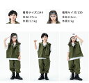 カーゴ服 キッズダンス衣装 セットアップ 子供服 ベスト カーゴパンツ ストリート系 子供ダンス 衣装 ヒップホップ キッズ ダンス 衣装 練習着 演出服 2