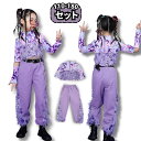 キッズ ダンス 衣装 セットアップ スパンコール スカート 110-180cm キラキラ パープル ヒップホップ ジャズダンス チアガール ガールズ 子供HIP...
