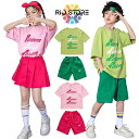 子供服 キッズダンス 衣装 半袖 ストリート ヒップホップ 女の子 男の子 演出 応援 練習 Tシャツ ショートパンツ スカート ダンス発表会 韓国 ジャズダンス 可愛い 練習着 ストリート ガールズ 演出服 団体服 派手 ジュニア ステージ衣装 ゆったり HIPHOP おしゃれ 110-180cm