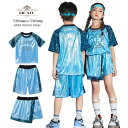 子供ダンス 舞台服 女の子 男の子 2点セット hiphop キッズダンス 子供服 スパンコール 夏用 半袖Tシャツ ショートパンツ スカート チアガール チアリーダー ダンス衣装 ガールズ ダンスウェア チームダンス 演出 学生 レッスン着 100-180