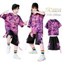 タイダイ柄 キッズダンス衣装 セットアップ キッズ ダンス 衣装 tシャツ 半袖 短パン ショーツ 子供服 ヒップホップ キッズダンス 練習着 男の子 女の子 ダンス衣装 かっこいい 子ども服 ダンスウェア ストリート系 110-180