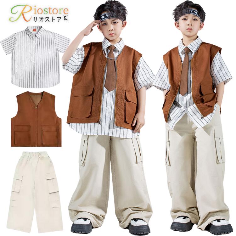 ストライブ柄 シャツ 茶色 ベスト ダンス衣装 スーツ キッズ k-pop 男の子 白 シャツ レトロ系 キッズダンス衣装 セットアップ 子供服 ヒップホップ キッズ シャツ ジャケット 袖なし ベージュ パンツ ストリート系