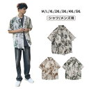 ダンス 衣装 シャツ メンズ 半袖 ヒップホップ 衣装 大人 ゆるシャツ タイダイ柄 ダンス衣装 シャツ ファッション