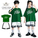 キッズダンス ヒップホップ ダンス衣装 2点セット キッズ 子供服 男の子 女の子 キッズ 半袖Tシャツ ショートパンツ グリーン カジュアル 大きいサイズ 夏用 子供服 hiphop ダンス衣装 団体イベント 110-180cm スポーツ服 体操服