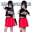 キッズダンス衣装 セットアップ ヒップホップ スカート トップス 韓国 子供服 hiphop 女の子 キッズ ダンス 衣装 ジャズ ダンスウェア ジュニア おしゃれ 黒 レッド チアダンス 演出服 練習着 k-pop 110-180