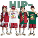 キッズ ダンス 衣装 ヒップホップ セットアップ ゆったり 半袖 Tシャツ 女の子 男の子 Tシャツ パンツ ストリート ヒップホップ 男女お揃い ジャズダンス...