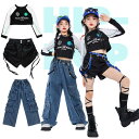 セットアップ 黒白 トップス ブラック ショーツ ブルー 青 ジーパン ロングパンツ ジーンズ べスト ピップポップ キッズ ダンス 衣装 ダンス ステージ衣装...