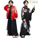 キッズ ダンス 衣装 ヒップホップ スカジャン ジャケット 龍 フライトジャケット トップス 長袖 赤 黒 ズボン 中華風 ロングパンツ 黒 子供 男の子 女の...