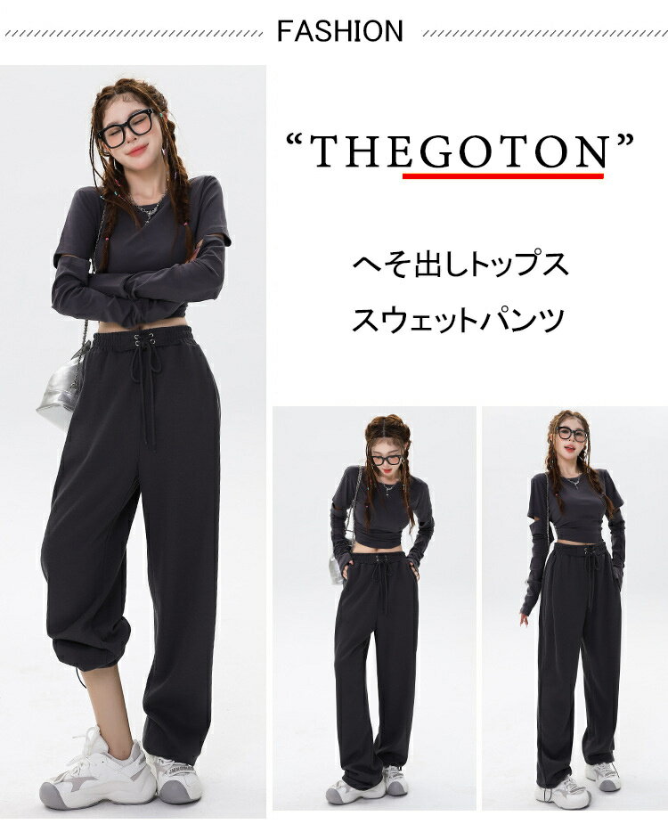 黒 白 緑 灰 k-pop衣装 ジャズダンス服 大人 レディースへそ出し 演出服 ヒップホップ ダンス衣装 セットアップ 無地 トップス パンツ おしゃれ JAZZ HIPHOP 韓国 スポーツ風 ストリート ステージ服 長袖 ズボン レッスン着 練習服 ダンスパンツ