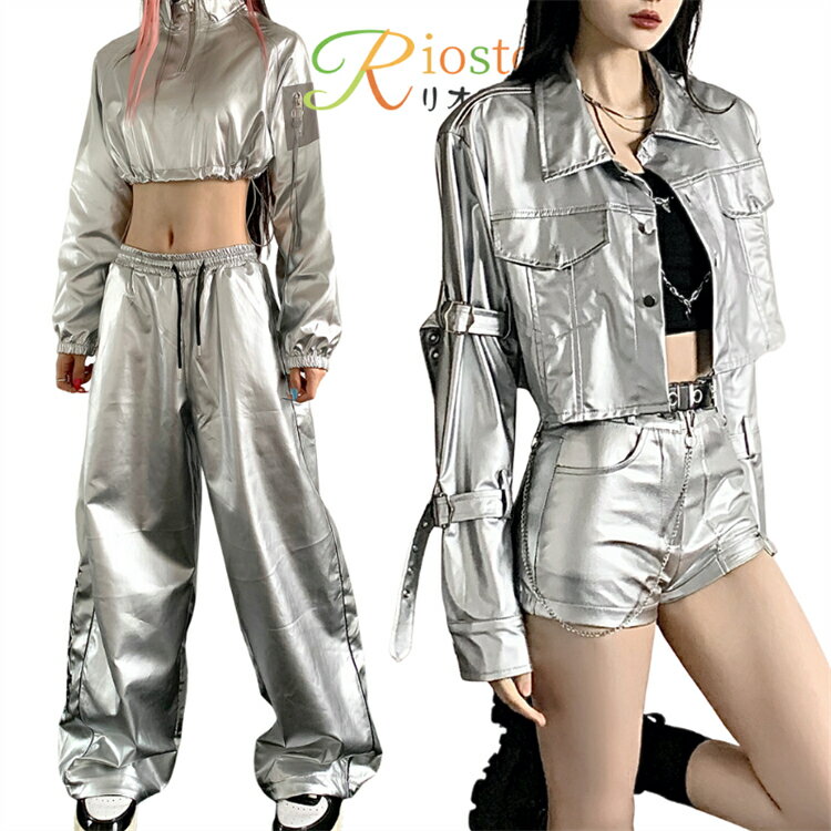 シルバー ダンス衣装 レディース 演出服 セットアップ 大人 韓国 k-pop アイドル ヒップホップ 銀 ラメ ステージ衣装 ヘソ出し ショートジャケット 長袖 パーカー 短パン ロングパンツ dsダンス jazz 夜店 バー 高級感 演出服 ファッション S M L XL おしゃれ