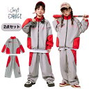 運動風 ジャケット パンツ キッズダンス衣装 セットアップ ヒップホップ キッズ 衣装 子供服 男の子 女の子 ストリート ジャケット 長袖 グレー インナー ...