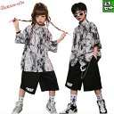 タイダイ柄 シャツ 短パン 字母柄 カジュアル キッズダンス衣装 セットアップ hiphop K-POP 韓国子供服 応援団 演出服 練習着 普段着 ステージ衣...