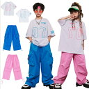 hiphop K-POP ホワイト ピンク ブルー キッズダンス セット 子供服 ダンスウェア ユニセックス 男の子 女の子 長ズボン Tシャツ ヒップホップ ダンス 応援 演出 舞台 団体出演 競技 ダンス発表会 文化祭 セットor単品