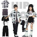 ダンス衣装 セットアップ 韓国風 ファッション 上下 社交ダンス衣装 単品 シャツ ショーツ チョッキ ロングパンツ 舞台服 演出服 キッズ ダンス 衣装 ja...