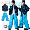 ヒップホップ 青 黒 柄シャツ デザイン ユニセックス トップス パンツ 単品 セット キッズダンス 練習着 ステージ衣装 HIPHOP 演出服 かっこいい 上...