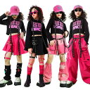 ダンス衣装 ダンスパンツ 女の子 英字柄 長袖 ワイドパンツ カーゴパンツ グラデーション ピンク ブラック スカート レッグウォーマー k-pop ジャズダン...