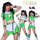 白 緑 チア ダンス衣装 大人 セットアップ レディース 韓国 k-pop アイドル ステージ衣装 セクシー DSダンス ジャズダンス 演出服 へそ出し スカー...