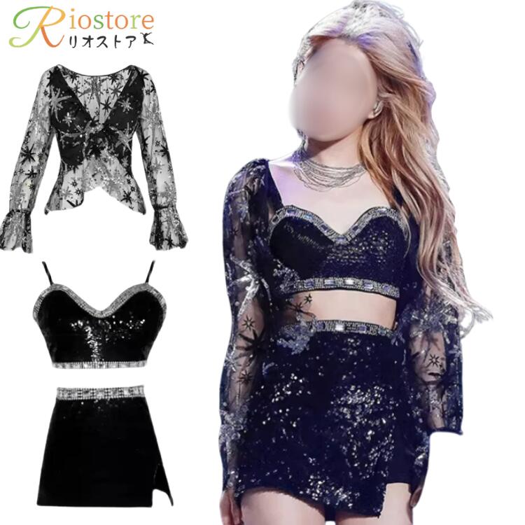 黒 スパンコール ステージ衣装 レディース ダンス衣装 セットアップ 大人 ジャズダンス 衣装 韓国 アイ..