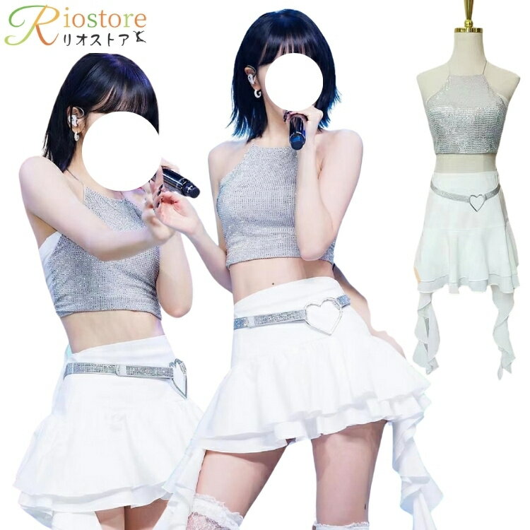 ダンス衣装 白 シルバー レディース 韓国 k-pop セットアップ ラメ ジャズダンス ステージ衣装 派手 大人 演出服 ヘソ出し スカート DS クラブ 夜...