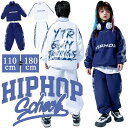 ネイビー ホワイト 子供服 ステージ衣装 長袖 キッズダンス ヒップホップ セットアップ ヒップホップ 女の子 男の子 ガールズ 韓国 ダンスウェア おしゃれ ...