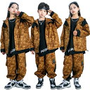 キッズ ダンス衣装 子供服 カモフラージュ柄 長袖 ジャケット カーゴパンツ 上下セット ダンス服 女の子 男女兼用 長袖 ジャケット パンツ 長ズボン 子供 ヒップホップ ダンス衣装 セットアップ ガールズ 男の子 ジュニア カジュアル ステージ衣装 ゆったり 春秋