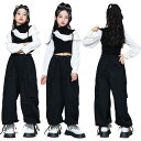 キッズ ダンス衣装 ヒップホップ 子供服 ダンス衣装 女の子 黒 白 トップス ロングパンツ カーゴパンツ セットアップ 発表会 韓国 子供服 ストリート 原宿系 演出服 ダンスウェア ジュニア 練習着 演出服 舞台衣装 原宿 子供