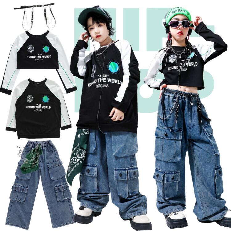 キッズダンス衣装 トップス 長袖 パーカー ロングパンツ ズボン 子供服 ヒップホップ キッズ k-pop 男の子 女の子 ダンス 衣装 セット ストリート系 ジュニア おしゃれ ニット帽 ウェストチェン