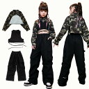 ダンス衣装 ヒップホップ 迷彩柄 キッズダンス衣装 セットアップ 女の子 セットアップ 黒 パンツ ブラック 子供服 HIPHOP k-pop 韓国 原宿系 演...