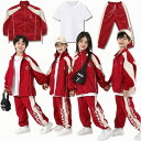 キッズダンス衣装 セットアップ 女の子 男の子 セットアップ 赤 トレーナー パンツ 赤 ダンス衣装 ヒップホップ 子供服 HIPHOP k-pop 韓国 原宿...