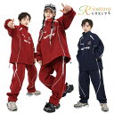 キッズ ダンス 衣装 セットアップ 子供服 赤 紺 ウィンドブレーカー 長袖 ズボン ダンス 練習着 キッズ ダンス衣装 セットアップ 子供ダンス ヒップホップ 男の子 女の子 トレーナー キッズダンス衣装 セット ジャケット 長袖 ロングパンツ