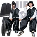 ダンス衣装 セットアップ 韓国風 ファッション 上下 社交ダンス衣装 黒 ベスト 長袖 シャツ カーゴパンツ 舞台服 演出服 キッズ ダンス 衣装 jazz 男...