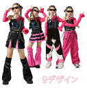 ダンス衣装 キッズ チアガール 衣装 ダンス衣装 セットアップ バラ色 黒 ブラック 子供服 女の子 k-pop ジャズダンス 衣装 演出服 hiphop ステージ jazz キッズダンス衣装 スカート パンツ レッグウォーマー 韓国 アイドル風 舞台服