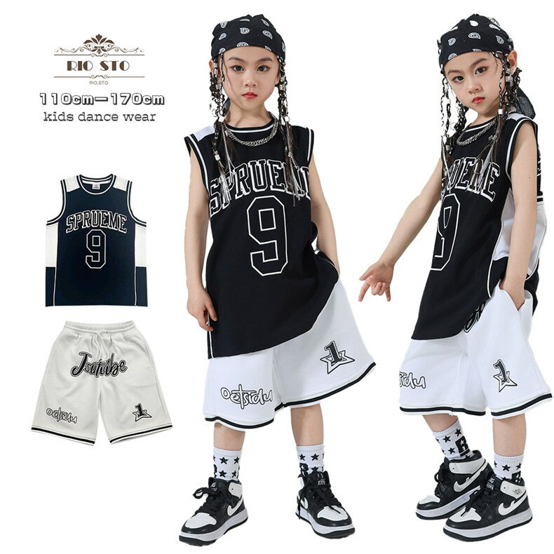 バスケ服 子供 ダンス衣装 ベスト 短パン 黒 キッズダンス hiphop 学生 袖なし ノースリーブ 夏 セットアップ 単品 男の子 女の子 オーバーサイズ ダンス服 ヒップホップ ダンス発表会 チームダンス 学生 お揃い 舞台服 110-170cm