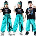 子供 チアダンス衣装 キッズダンス衣装 セットアップ ヒップホップ 男の子 女の子 半袖 黒 ブルー Tシャツ パンツ 応援団 ストリート 演出服 ジャズ ダン...