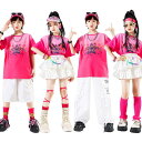 ピンク 白 カーゴパンツ キッズ ダンス衣装 セットアップ 女の子 男の子 白 tシャツ へそ出し トップス スカート 短パン ロングパンツ 韓国 k-pop ...