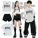 ヒップホップ キッズダンス 黒 白 トップス 落書き 女の子 男の子 ユニセックス ジャズダンス 韓国風 ステージ衣装 ダンス衣装 ダンスウェア チアガール ガ...