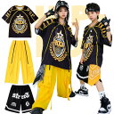 キッズダンス衣装 tシャツ 黄色 子供服 セット キッズ ヒップホップ 衣装 男の子 女の子 ダンス衣装 セットアップ 子ども服 練習着 tシャツ レーシングスーツ パンツ イエロー ショーツ ストリート系