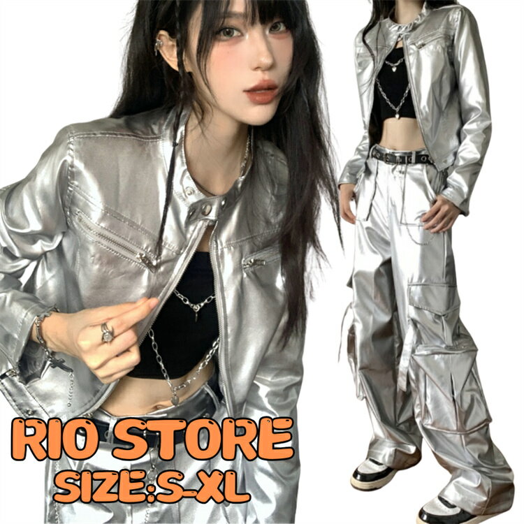 シルバー 韓国 ジャズダンス 衣装 大人 レディース レーシング ジャケット パンツ 長袖 ヒップホップ ..