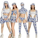 青花瓷柄 ダンス衣装 大人 セットアップ レディース 白 青 総柄 セクシー dsダンス 社交ダンス衣装 ジャズダンス 演出服 gogoダンス スカート パンツ 女子 k-pop アイドル衣装 夜店 ナイトクラブ 派手 チア 応援団 おしゃれ 発表会 練習服 S M L XL