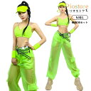 セクシー DS演出服 レディース ナイトクラブ ダンス衣装 DJ 蛍光グリーン ブラトップ シースルーメッシュパンツ 腕カバー ショーツ スーツ セットアップ ...